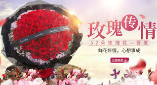 广东潮州市潮安区赤凤镇松水村鲜花速递